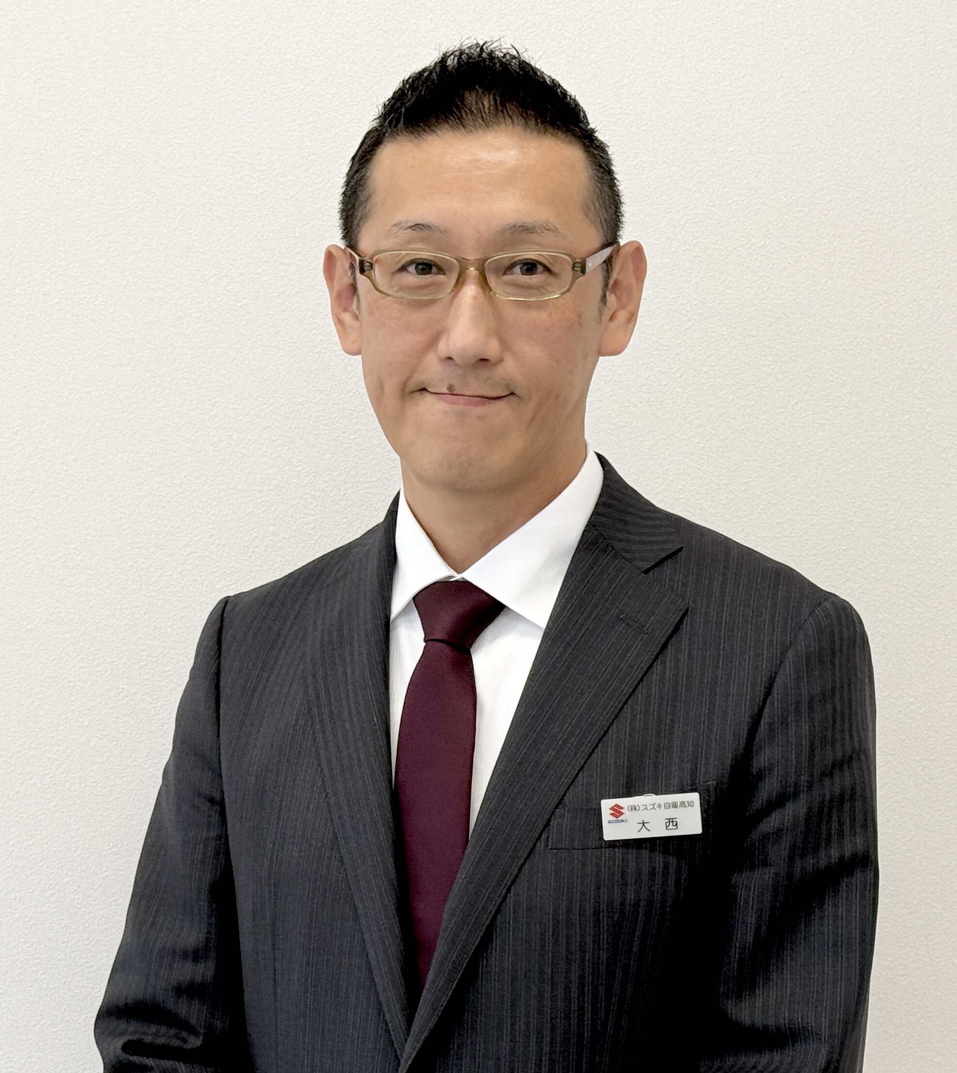 大西 康之